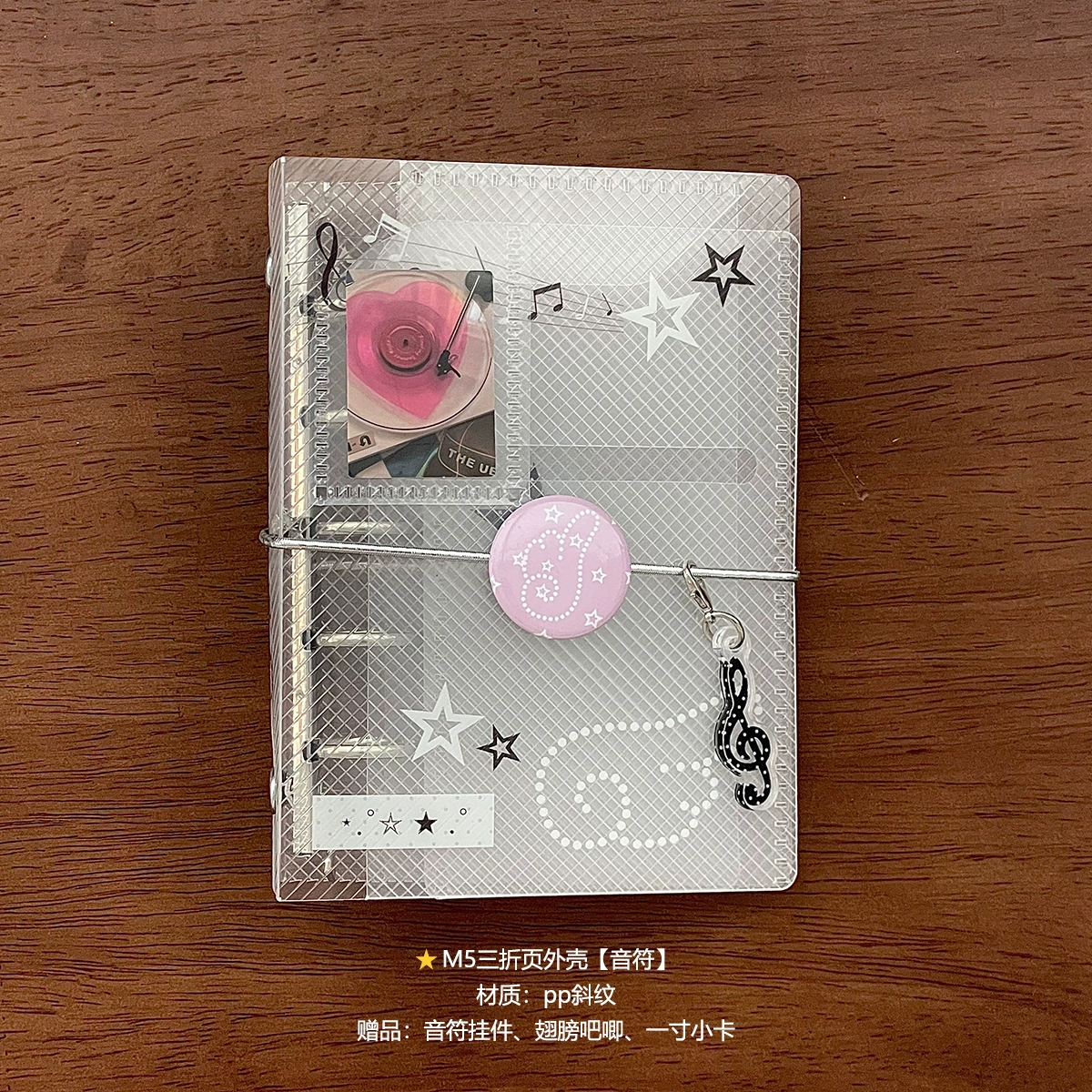 Handheld M5 Storage Set — Transparent PVC Shell, Inner Pages & Accessories, Multi-Color