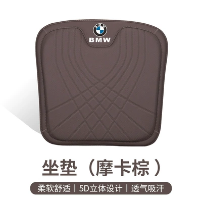 Single Piece Special Lumbar Support Car — Waist support - type-f-seat-cushion-mocha-brown-bmw