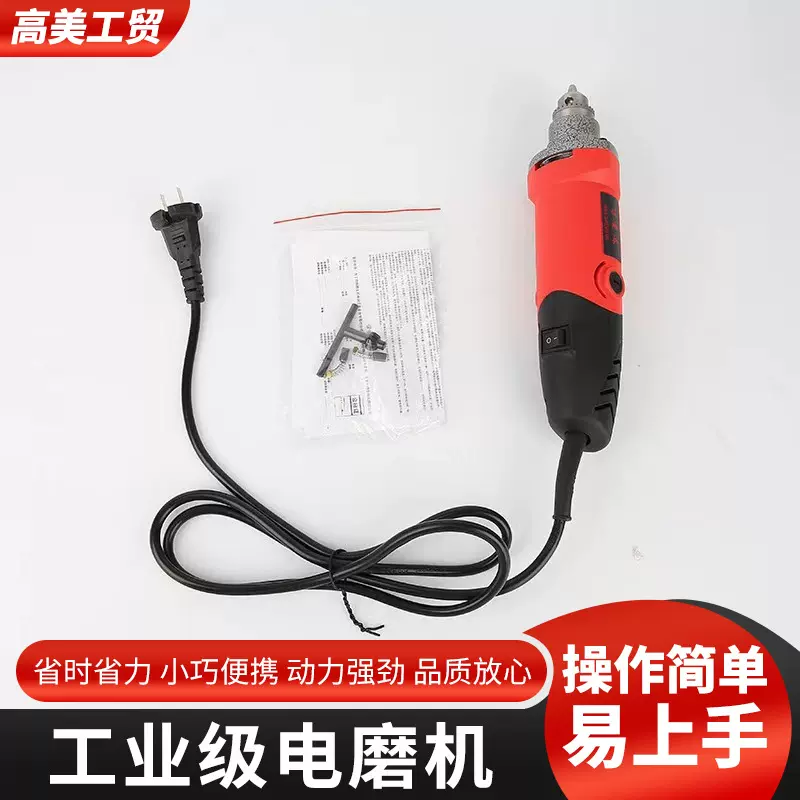 跨境批发6mm调速夹头电磨小型玉石切割电磨套装 补胎电磨机直磨机