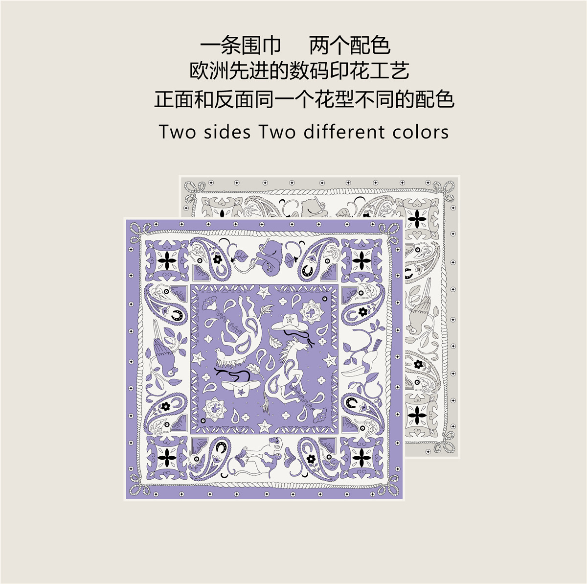 (2개) 90CM 새로운 캐슈 유니콘 레이디스 트윌 실크 컬링 양면 동일 꽃 다른 색상 대형 사각형 스카프 숄 스카프