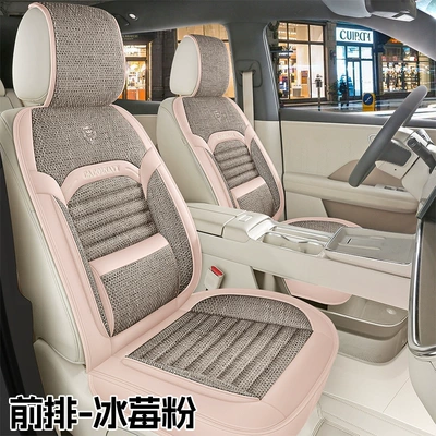Universal seat cover Lavender-Filled Linen Universal Car Seat - iceberry-powder-double-seat-general