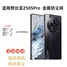 �m��Ŭ�ȁ�Z50SPro�֙C���m�N���ҷ�ˤ����ɢ���L���ڽ��ٷ��m�W