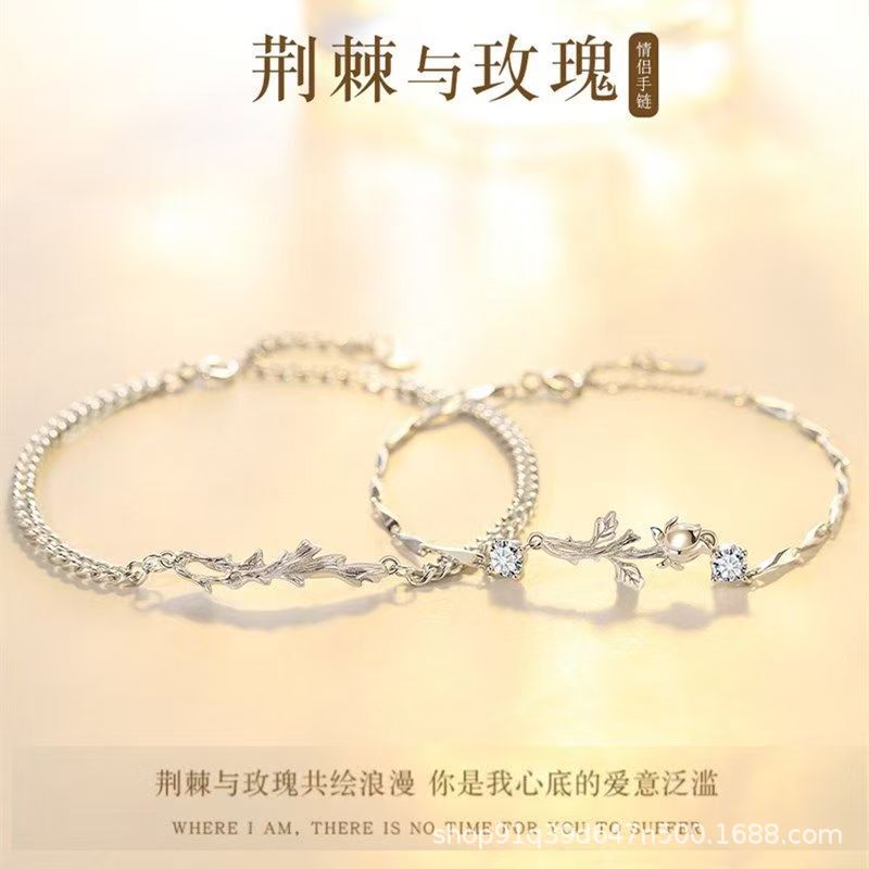 Thorns and Roses Couple Bracelet Light Luxury Little Prince Ins Style Gift Internet Celebrity Hot Style Bracelet Wholesale Thorns and Roses Couple Bracelet Light Luxury Little Prince Ins Style Gift Internet Celebrity Hot Style Bracelet Wholesale