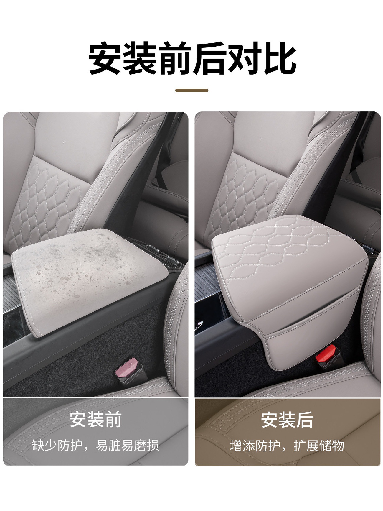 Volvo Xc60/S60/V60 Armrest Box Protective Cover Original Car Model Armrest Cover Pad Storage Storage Car Accessories