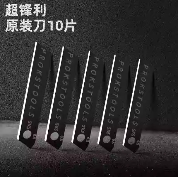 교체용 블레이드 10개