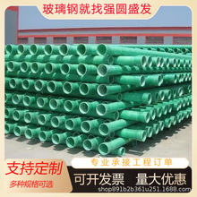 �����ͨ�L�ܵ���ˮͨ�L���������ۊAɰ����|���o��FRP�p�@�ܵ�