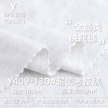 ���ܿ����q���� 280g�ﶬ����ë��ů��ܛ���� �Ҿӷ�ᘿ�ѝ����