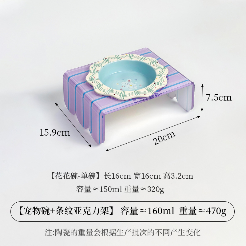 피아노토끼 꽃그릇 [그린] + 줄무늬 아크릴스탠드 [퍼플]