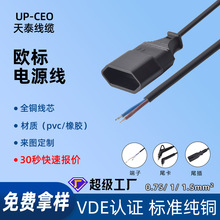 �WҎVDE�J�C��ĸ�����Դ����о�W�޲��^����ˮ�W��β���L������