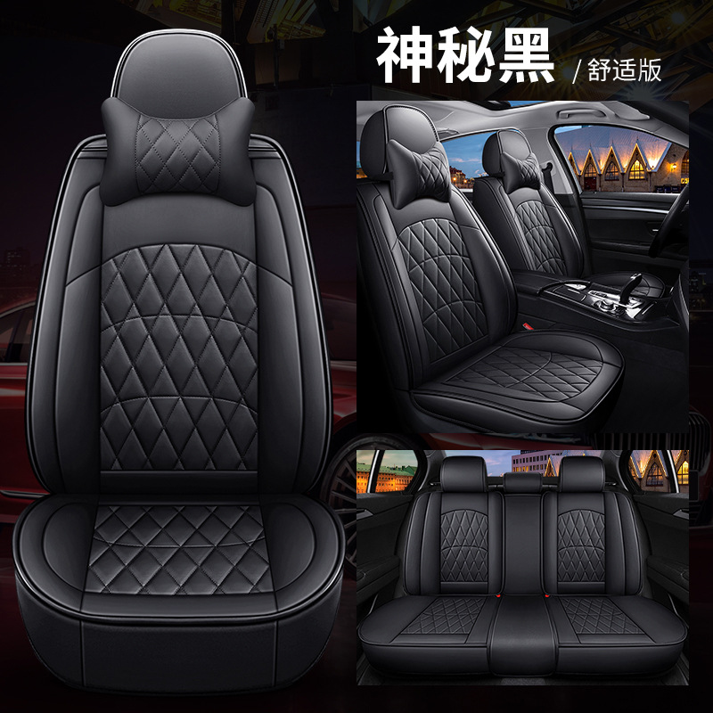 신비한 블랙 컴포트 에디션