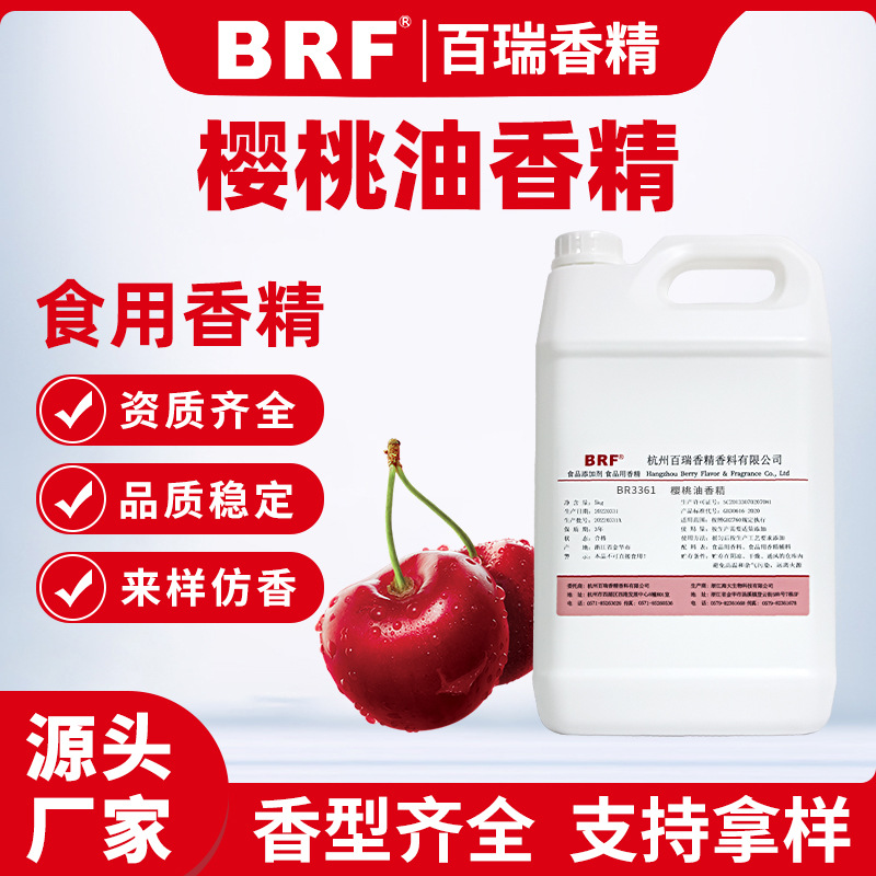 ӣ���㾫ʳƷ�������Դ����ǹ����ɺ決�͸���ˮ��ζ�㾫Ʒ�ʱ�֤