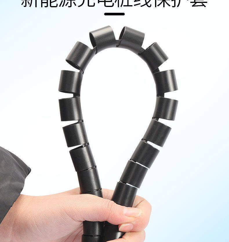 New Energy Vehicle Home Charging Station Cable Protection Sleeve Ac Charging Gun Cable Protection Wear-Resistant Spiral Shell