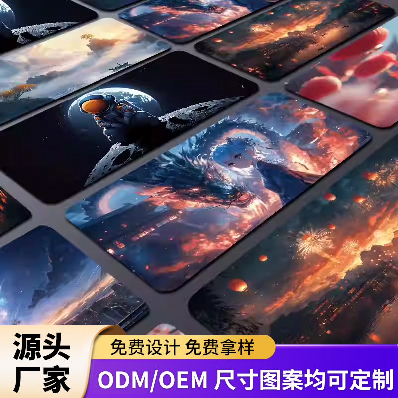 爆款鼠标垫超大号风景快捷键加厚游戏电脑桌键盘护腕防滑软垫