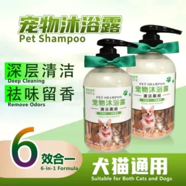 狗狗香波浴液;宠物周边用品;空气清新