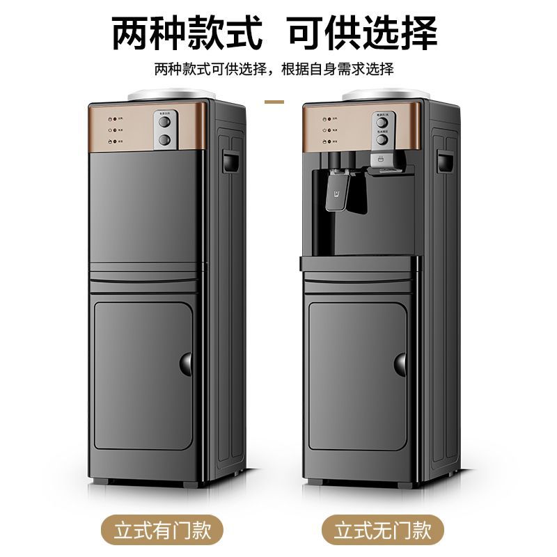 立式饮水机用全自动智能新款制冷制热办公室热水器庭迷你小型