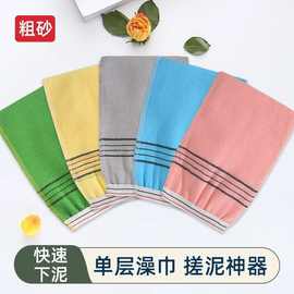 搓澡巾粗砂一次性强力澡堂洗浴店男女通用搓澡巾北方搓澡神器