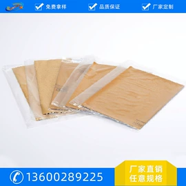 防锈纸;包装薄膜;色母料
