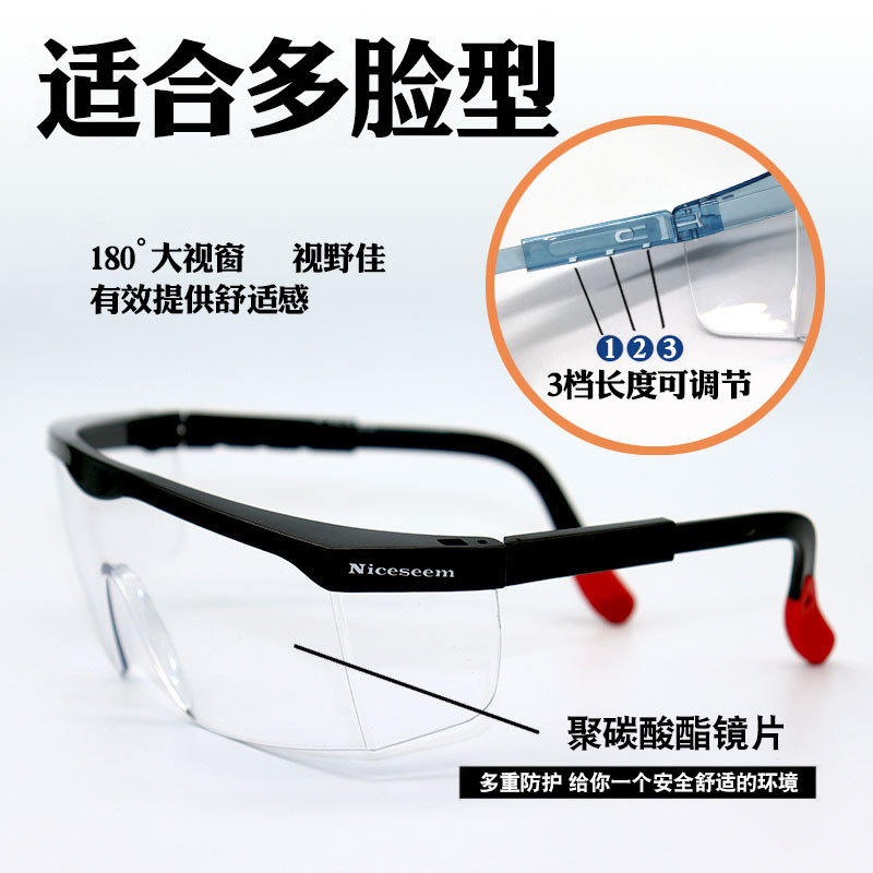 Wholesale UV protection anti-scratch anti-shock anti-wind anti-splatter anti-fog safety goggles protective glasses