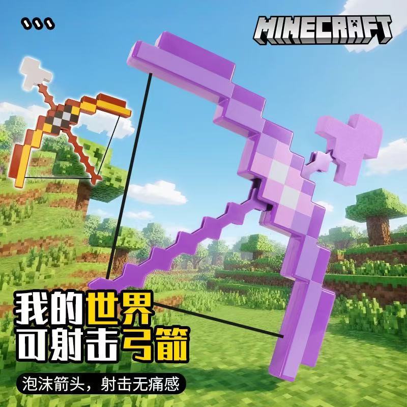 Minecraft Bow and Arrow Can Shoot, 2025 New Pixel-Style Children's Toy Model Game Figure