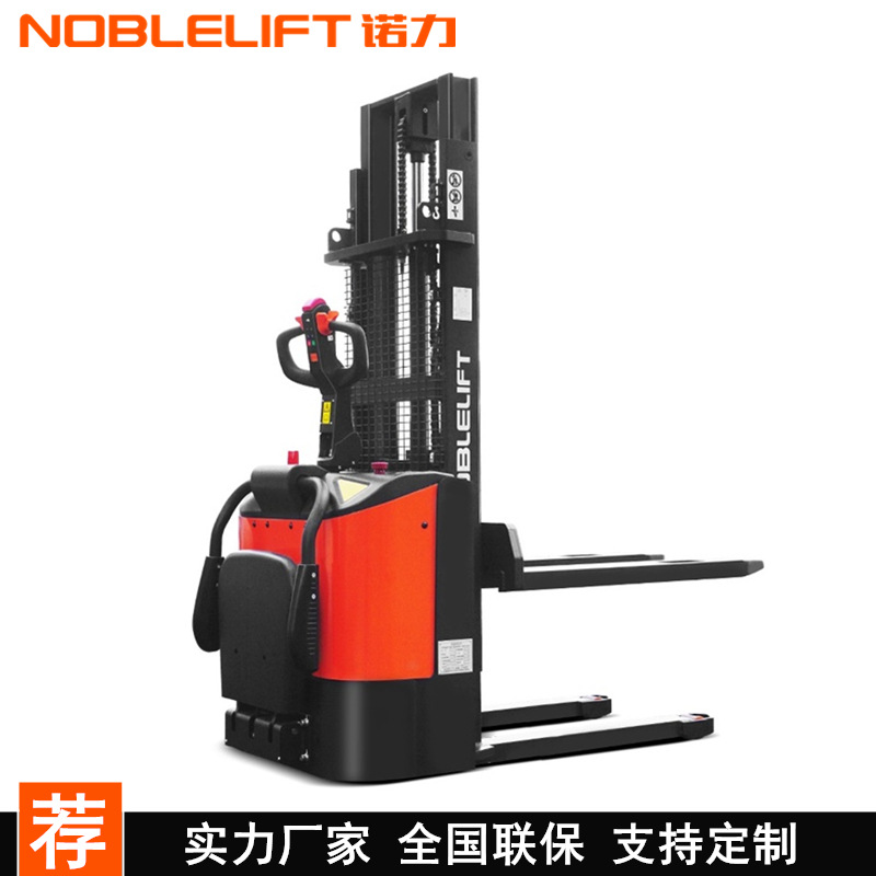 诺力PSE15电动叉车全自动堆高车1.5吨站驾式堆垛车装货卸车铲车