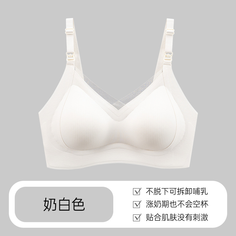 Ropa interior de lactancia materna para mujeres embarazadas, sujetador especial para lactancia posparto durante el embarazo, levantamiento, recolección, anti-caída, sujetador fino de primavera y verano para mujeres