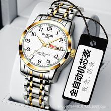 瑞士男士时尚精钢表带仿自动机械表防水双历夜光男士手表一件代发