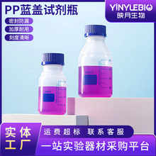 �����{�wԇ��ƿ͸�����̶ȼ���PP�۱�ϩ�{�w�ݿ��{�w�A������ƿ