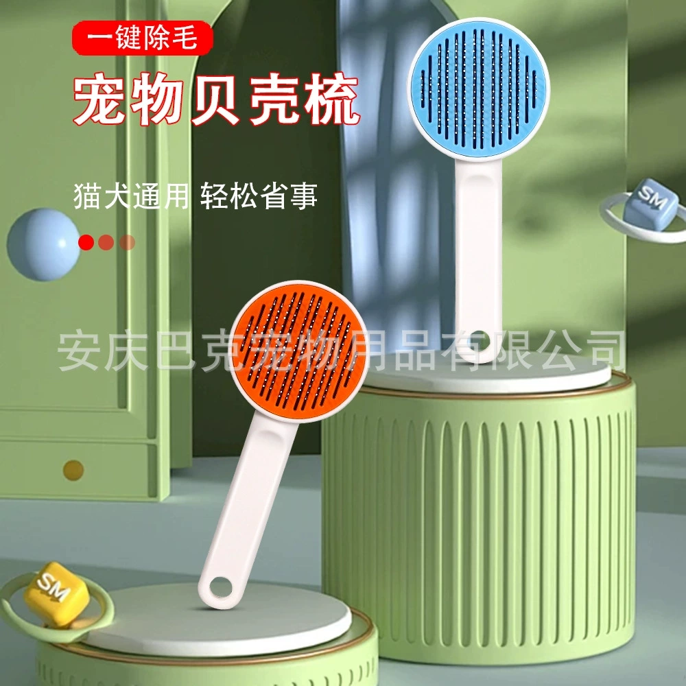 Новый питомец идет к плавающей расческе для волос Кошка собака удаляет щетку для волос