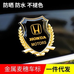 VIP 車の金属ステッカー大型小麦サイドマーク金属車のステッカー 3D 立体パーソナライズ起業ブロックスクラッチステッカー車