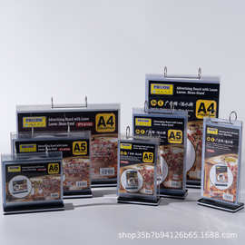 亚克力台卡翻页立牌a4台签A5台牌A6酒水菜单价表T型展示架吧台