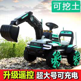 儿童电动挖掘机小孩可坐大挖土机充电玩具车大号可骑遥控工程车男
