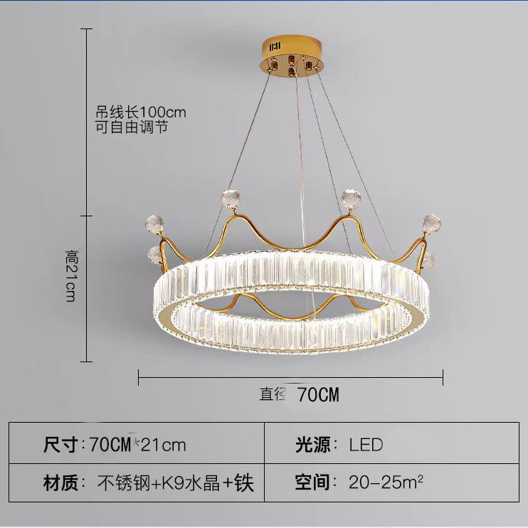 크라운 H 모델 70CM110와트