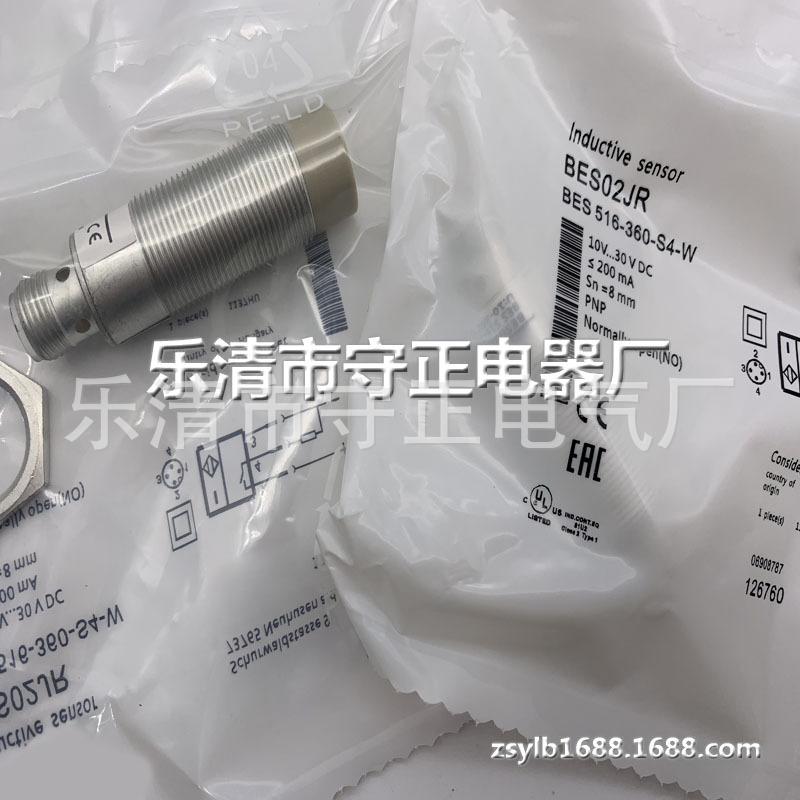 全新传感器BES 516-538-S4-H感应开关 质保一年
