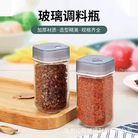 调味盒;玻璃罐;油壶
