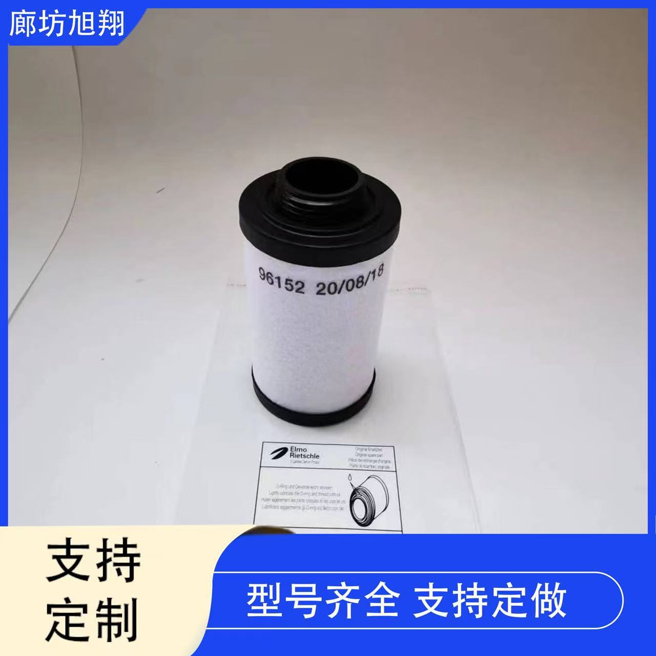 731401-0000里其乐VC300/500 真空泵排气滤芯 油雾分离器