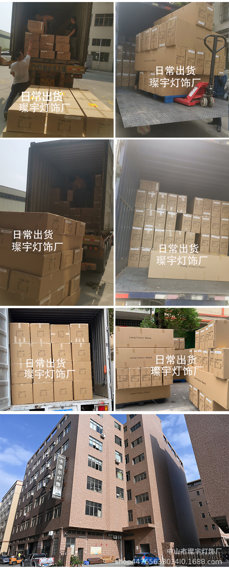 工厂出货图_02