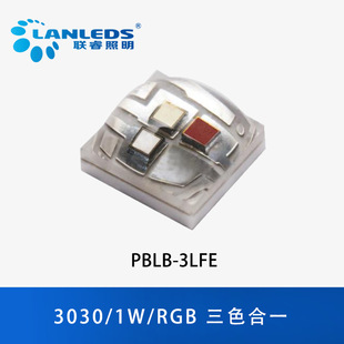 in stock rgb lamp beads 3W 3030 full color three color one PBLB-3LFE