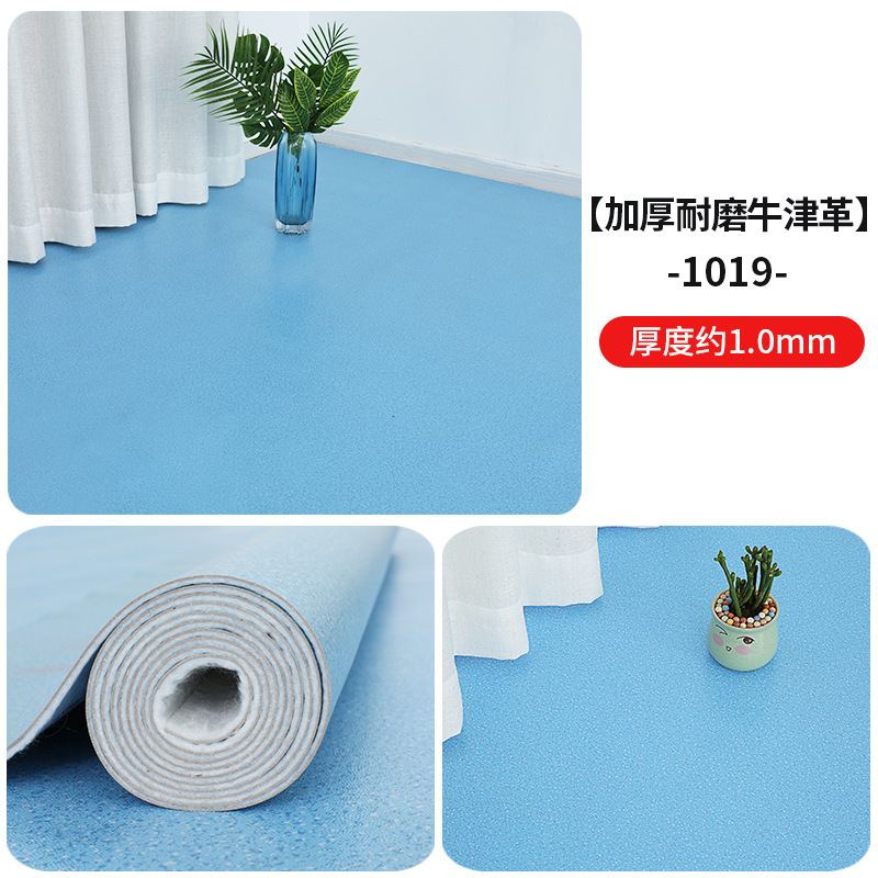 두껍고 내마모성이 뛰어난 고밀도 옥스포드 가죽 [하늘색] 1019