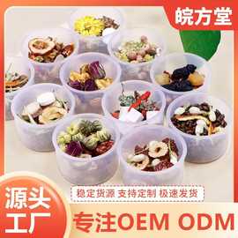 菊花决明子茶300克礼盒装批发15罐代用茶盒正品伴手小礼罐茶清火