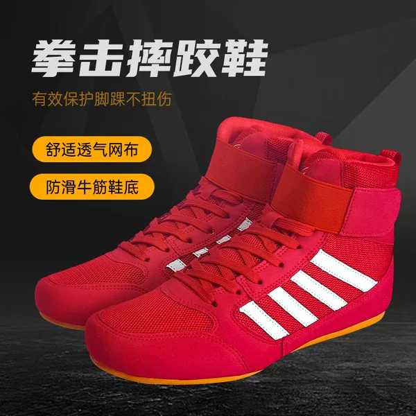 Professional Sanda Boxing Shoes Children's Training Shoes Indoor Sports Fighting Fighting Men's and Women's Weightlifting Wrestling Shoes Fighting Shoes