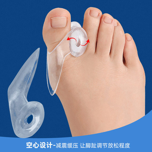 Single-hole toe separator with thumb deformity correction, overlapping big toe separation device, soft anti-friction toe orthosis