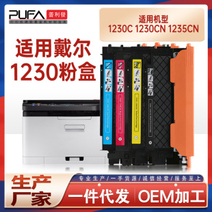 �m��593-10493����1235cn�ۺ�1230c��ӡ�Cī��330-3017̼�ۺ�Dell