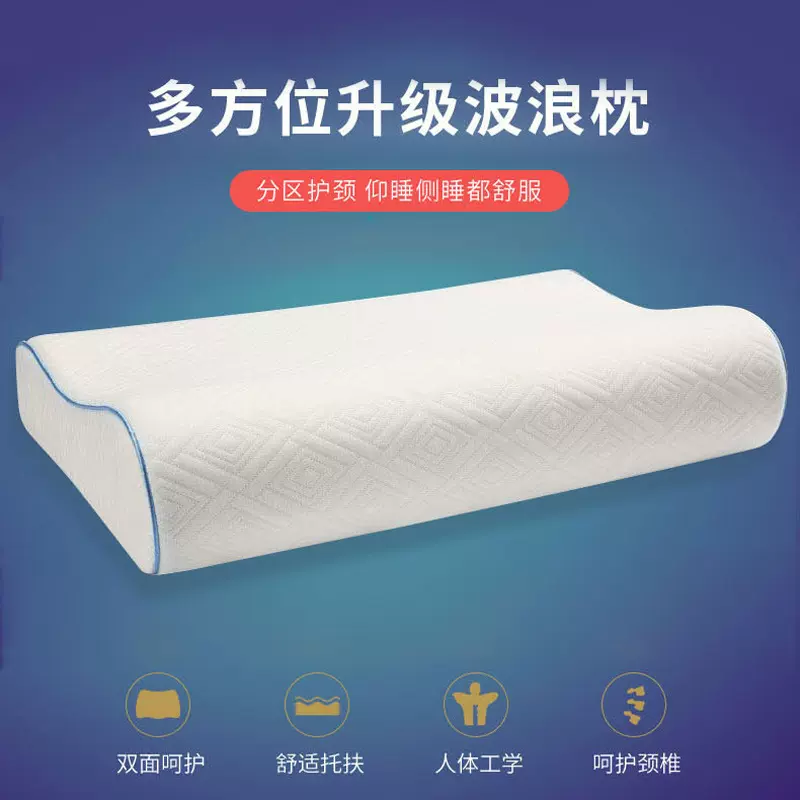 记忆棉高级感睡觉颈椎枕家用慢回弹护颈学生记忆枕枕芯工厂批发