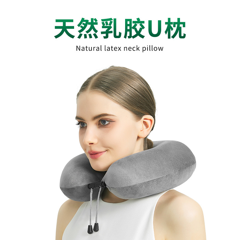 泰国天然乳胶护脖子u型枕护颈枕午睡飞机旅行护枕颈椎枕u形靠枕