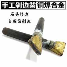 ʯ�ļӹ�ʯ�񹤾ߺϽ�����u䓱��ʯ�^��߅��Ȼ���߅����ʯ��