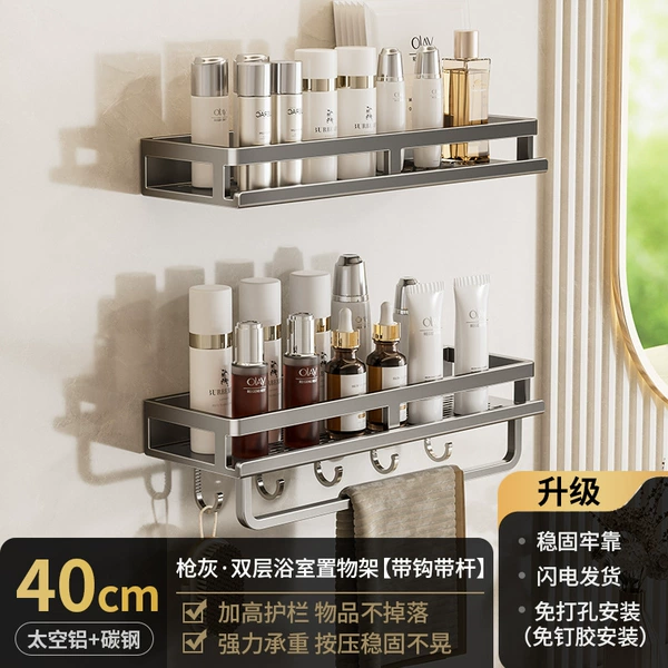 Gun ash [Double-layer 40cm with 5 hooks and rods] No punching