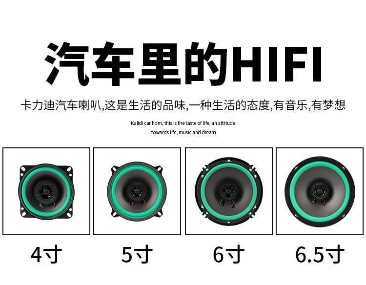 Suitable for car speakers, coaxial full-range car-specific dual-channel audio, 4-inch and 5-inch 6inch 6.5inch modified high-power speakers