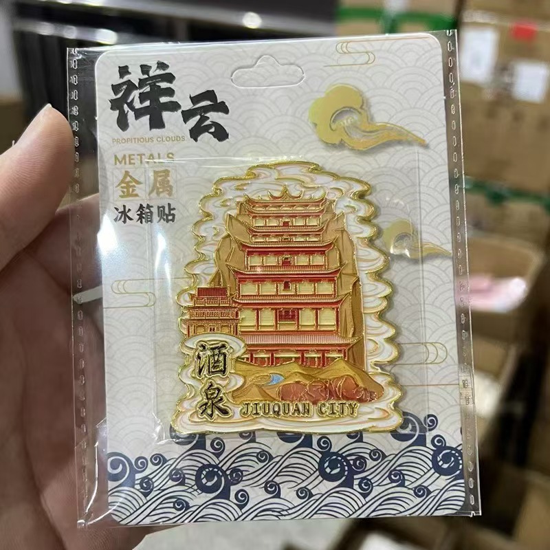 人気の都市の景勝地、都市のランドマーク、金属製の磁気クリエイティブな立体冷蔵庫用マグネット、旅行記念ギフト|undefined