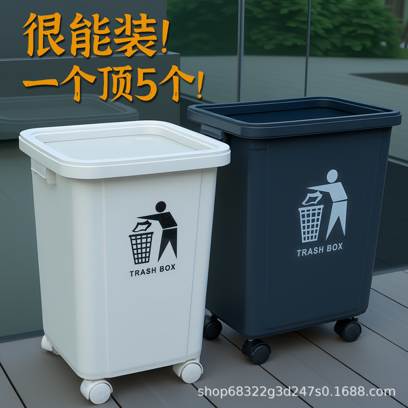 Square wheeled trash can, 50 liters, for kitchen and commercial use, without lid, with pressurized edge, for restaurants, large property, 30 liters, large capacity Square wheeled trash can, 50 liters, for kitchen and commercial use, without lid, with pressurized edge, for restaurants, large property, 30 liters, large capacity