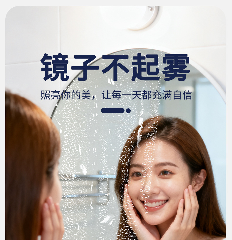 Car Home and Car Dual-Purpose Anti-Fog Agent Windshield Defogger Car Window Rain-Proof Anti-Fog Water Repellent Spray